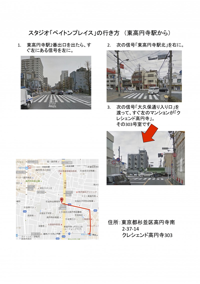 ��߻��ؤ���ιԤ���