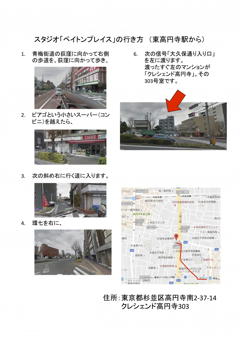 ��߻��ؤ���ιԤ���